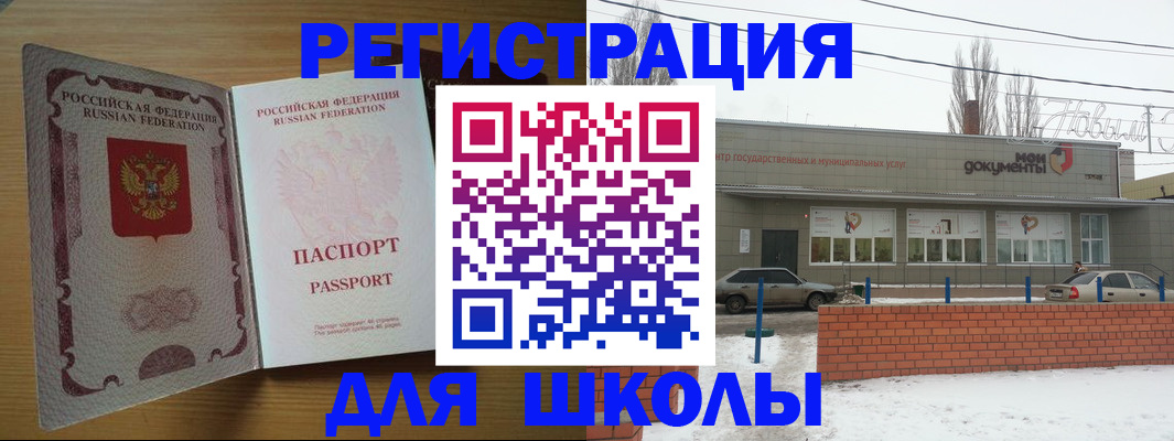 прописка поиск в Дзержинском